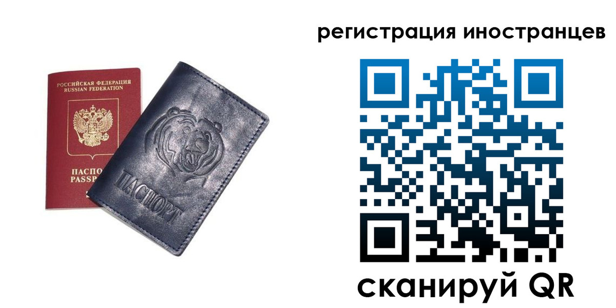 временная регистрация гарантия в Луховицах